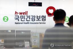 프리랜서, 해촉증명서 제출 없이도 건강보험료 조정 가능