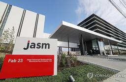 日, 경제·사이버안보 강화 '박차'…연구기관 설립·인력 확충