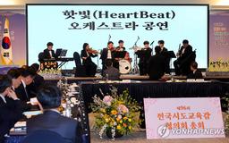 제주 장애인오케스트라 '핫빛', 24개교 찾아가는 공연