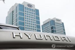 현대차 3분기기준 최대매출에도 美관세에 작년比 영업익 1조원↓(종합)