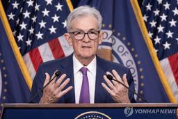[다음주 경제] 美FOMC 주목…금리인하로 韓과 격차 줄어드나