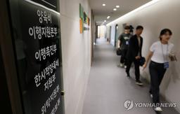 '양육비 선지급제' 내일 첫 시행…미성년 자녀 1인당 月 20만원