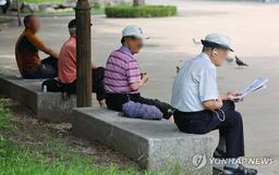 늙는 게 불안한 한국인…'건강 악화·경제력 상실' 가장 걱정