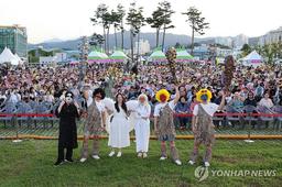 "여름밤, 도깨비가 나타났다"…'묵호 도째비페스타' 18일 개막