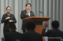 日, 美 'GDP 3.5% 방위비 요구' 보도에 "그런 사실 없어"