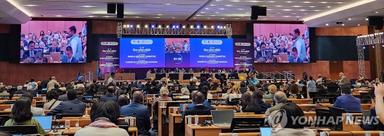 "2026년 유네스코 세계유산위원회 유치 목표"…후보 도시 공모
