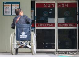 환자단체 "환자기본법 제정하고 '간병사' 제도화해야"