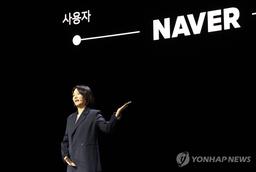 [AI픽] 네이버, 쇼핑부터 AI 에이전트 도입…제조업 AX도 가속