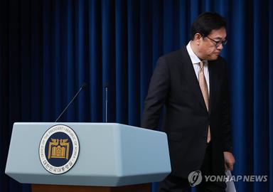 사세행, 'PC 파쇄지시 의혹' 정진석 전 비서실장 공수처 고발