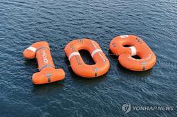 "밤 시간 자살예방상담전화 걸어도 10통 중 4통만 응답"