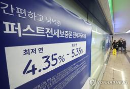 은행 대출·예금금리 반년째 동반 하락…주담대 3.87%·0.11%p↓
