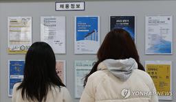'20대 쉬었음' 역설…KDI "청년 고용시장 이탈에 실업률 하락"