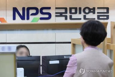 국민연금 월 최고 318만원…20년 부으면 평균 112만원 받는다