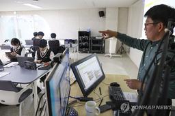 고1 학생·학부모 10명 중 7명 "고교학점제 폐지해야"