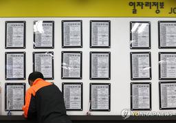 美관세 불확실성에 제조업 취업자 12만↓…건설·청년 고용한파(종합2보)