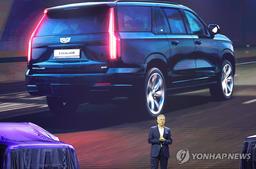 한국GM "국내에 3억달러 투자계획…2028년 이후 생산 지속 기반"(종합)