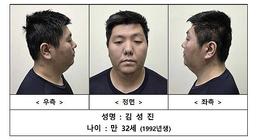 '미아동 흉기난동' 살해·살인미수 김성진, 2심도 무기징역