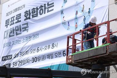 日언론 "韓대선, 日에도 영향…사회분단 극복 위한 논의 기대"