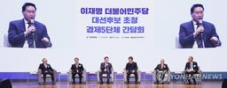 이재명 만난 경제5단체 "한국경제 매우 어려워…제도 지원 절실"