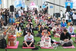 '아무것도 생각 않는다'…분주한 일상 잊고 멍때리기 한판