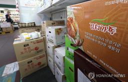 김치 수출입 '동반 최대'…올해 고물가에 무역적자 10% 증가