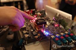 반도체아카데미 올해 1천100여명 수료…아산·창원센터 추가개소