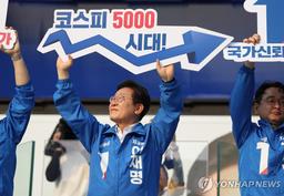 [특징주] 이재명 정부 '코스피 5,000' 실현 기대에 증권株 불기둥