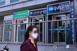 국내은행 4곳, '캄 범죄배후' 프린스그룹에 이자만 14.5억 지급