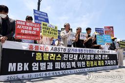 홈플러스 사태 재발 막는다…대체투자에도 '책임' 묻는다