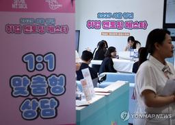 경기침체로 사회 첫걸음부터 힘든데…청년 대책 후순위로 밀려