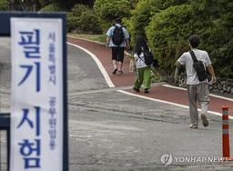 9급 공무원 시험, 과목당 문항 20→25개로 늘어난다