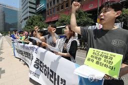 한국작가회의 "이스라엘·미국은 이란 공격 중단하라"