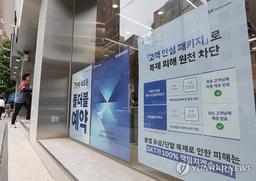 SKT, 해킹 사태 여파 브랜드가치 급락…KT에 부문 1위 내줘