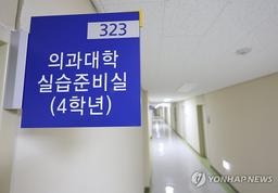"의정 갈등 이후 의대생 3천375명 입대…한 학년 정원보다 많아"