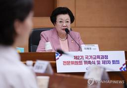 '금거북이 매관매직' 의혹 이배용, 김건희특검 재차 불출석