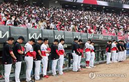 KIA, 3일부터 오키나와서 마무리 캠프…"강도 높은 훈련할 것"