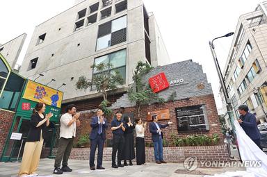 학전 이은 '꿈밭극장' 새단장…"어린이 꿈 펼치는 장으로"