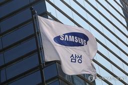 삼성전자 3분기 영업익 12조원 깜짝실적…사상최대 86조원 매출(종합)