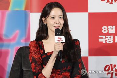 임윤아 "가장 독보적인 캐릭터…웃음소리까지 연구했죠"