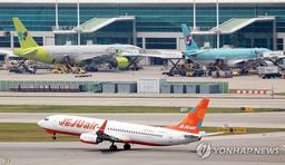 2027년부터 '지속가능항공유' 여객기 뜬다…"1% 혼합 의무화"