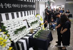 오송참사 유족·생존자, 국가·충북도·청주시 등 상대 손배소송
