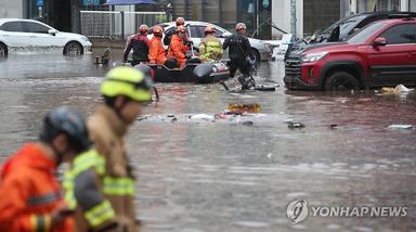 '극한호우'에 침수 피해 속출…전국서 4명 사망·1명 실종
