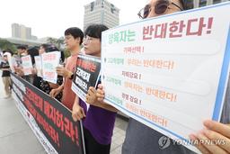 교원3단체 "고교학점제 미이수제는 가짜 책임교육…즉각 폐지"