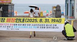 올여름 제주 해수욕장 이용객 145만명…작년보다 27% 늘었다