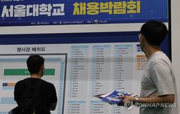 "하반기 채용 핵심은 'AI·소통·전문성'…51%가 경력 선호"