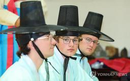 [샷!] "삼가 고인의 명복을 빕니다" 따라 읽는 교실