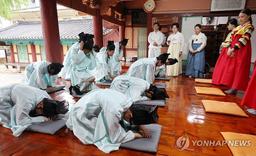 정부, 유교문화 교육 강화한다…전통문화 계승·발전 계획 발표