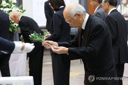 日전문가 "작년과 같은 사도광산 추도식 발언은 모욕…사죄해야"
