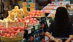 "올 추석 차례상 비용, 하락세 전환…배 가격 17% 떨어져"