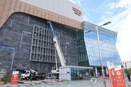 경주 APEC 시설공사 마무리 단계…경북도 '현장 준비 체제' 돌입